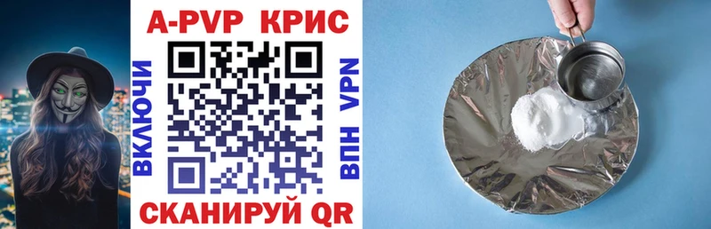 A-PVP VHQ  Кировград 