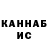 Каннабис тримм Antonina Marchenko
