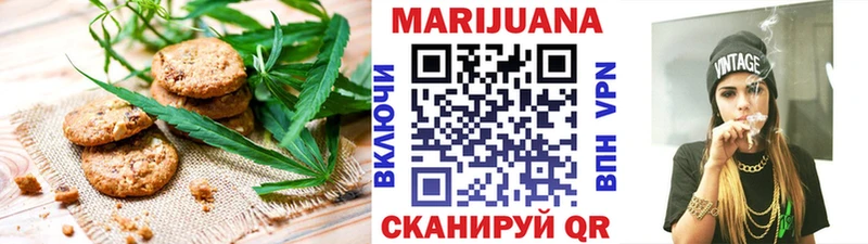 Cannafood марихуана Кировград