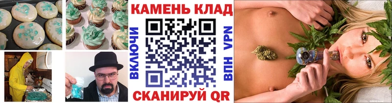 Cannafood марихуана  omg онион  Кировград 