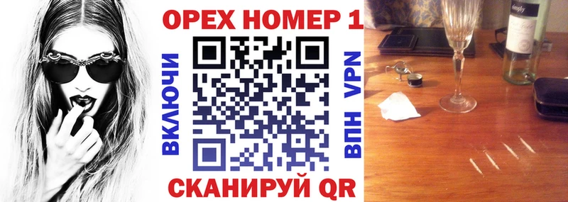 Кокаин Эквадор  Кировград 