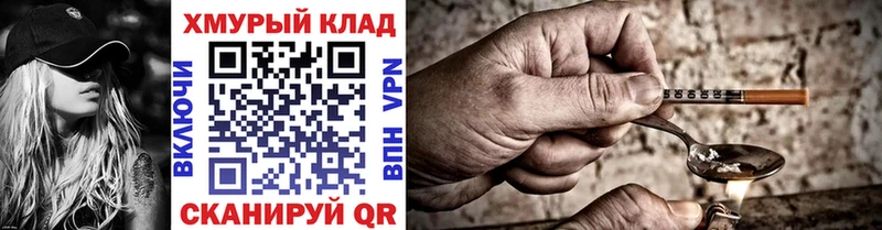 hydra как зайти  Кировград  Героин VHQ 