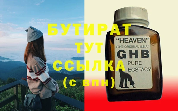 ешки Абдулино