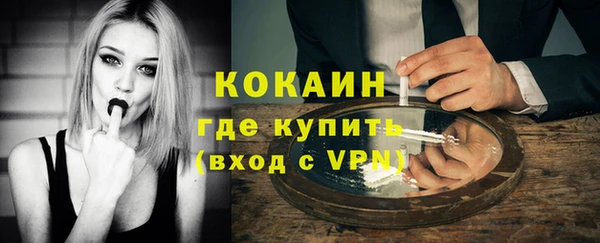 первитин Покачи