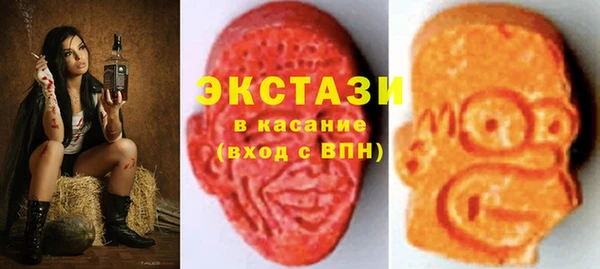 ПСИЛОЦИБИНОВЫЕ ГРИБЫ Абинск