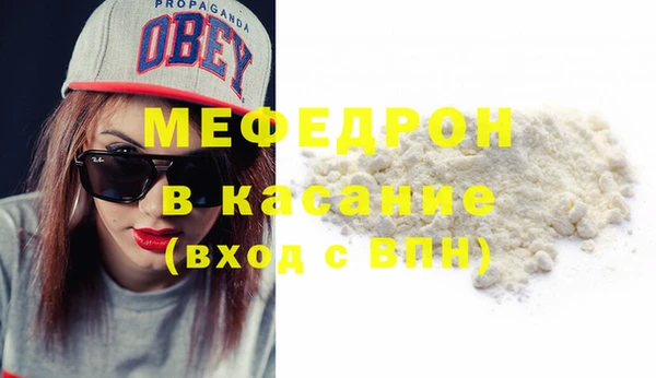 первитин Покачи