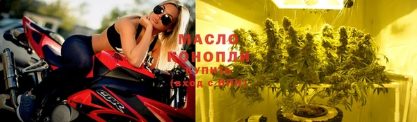 кристаллы Тутаев
