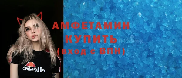 спиды Покров
