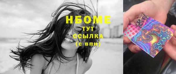 ПСИЛОЦИБИНОВЫЕ ГРИБЫ Абинск