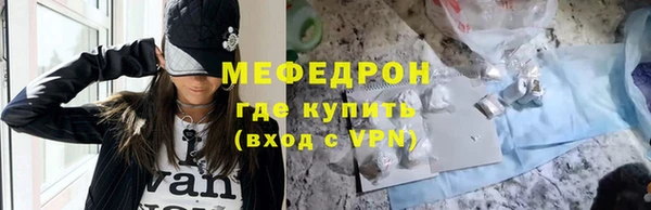 первитин Покачи