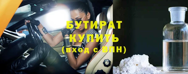 ПСИЛОЦИБИНОВЫЕ ГРИБЫ Абинск