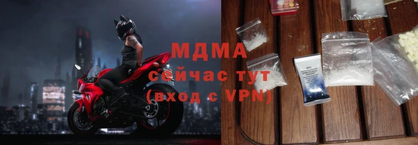 МДМА Абаза