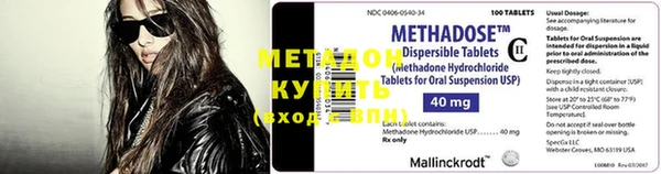 МДМА Абаза
