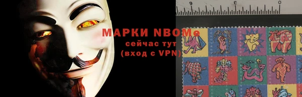 героин Покровск