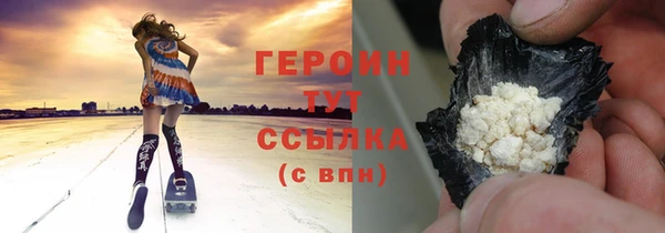 ПСИЛОЦИБИНОВЫЕ ГРИБЫ Зеленодольск