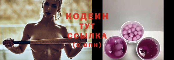 ПСИЛОЦИБИНОВЫЕ ГРИБЫ Абинск
