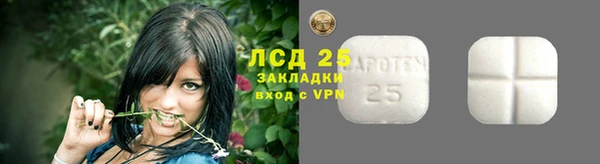 МДМА Абаза