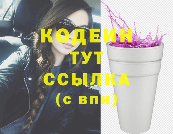 спиды Покров