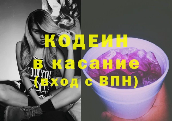 первитин Покачи