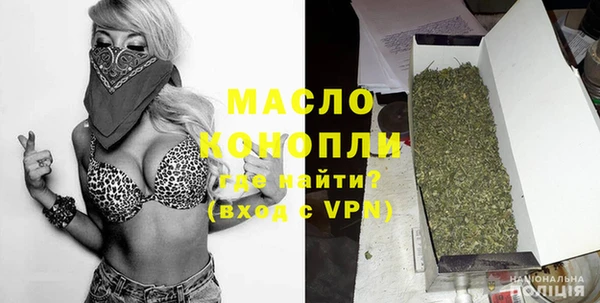 ПСИЛОЦИБИНОВЫЕ ГРИБЫ Абинск