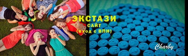 ПСИЛОЦИБИНОВЫЕ ГРИБЫ Абинск