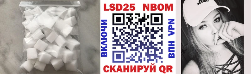 kraken ССЫЛКА  маркетплейс как зайти  Лсд 25 экстази кислота  Кировград 