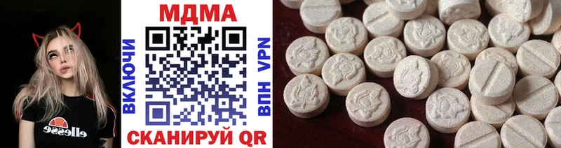где купить   ссылка на мегу вход  МДМА молли  Кировград 