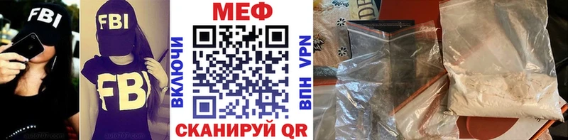 МЕФ 4 MMC  OMG сайт  мориарти Telegram  Кировград 
